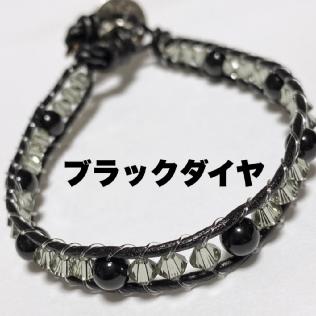 ハンドメイドブレス(1色3粒並び)