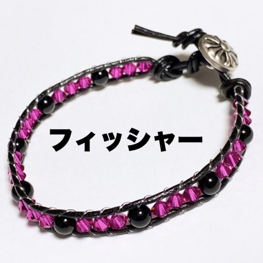 ハンドメイドブレス(1色3粒並び)