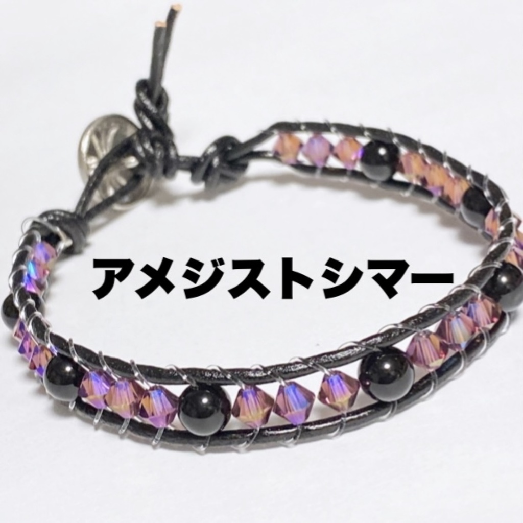 ハンドメイドブレス(1色3粒並び)