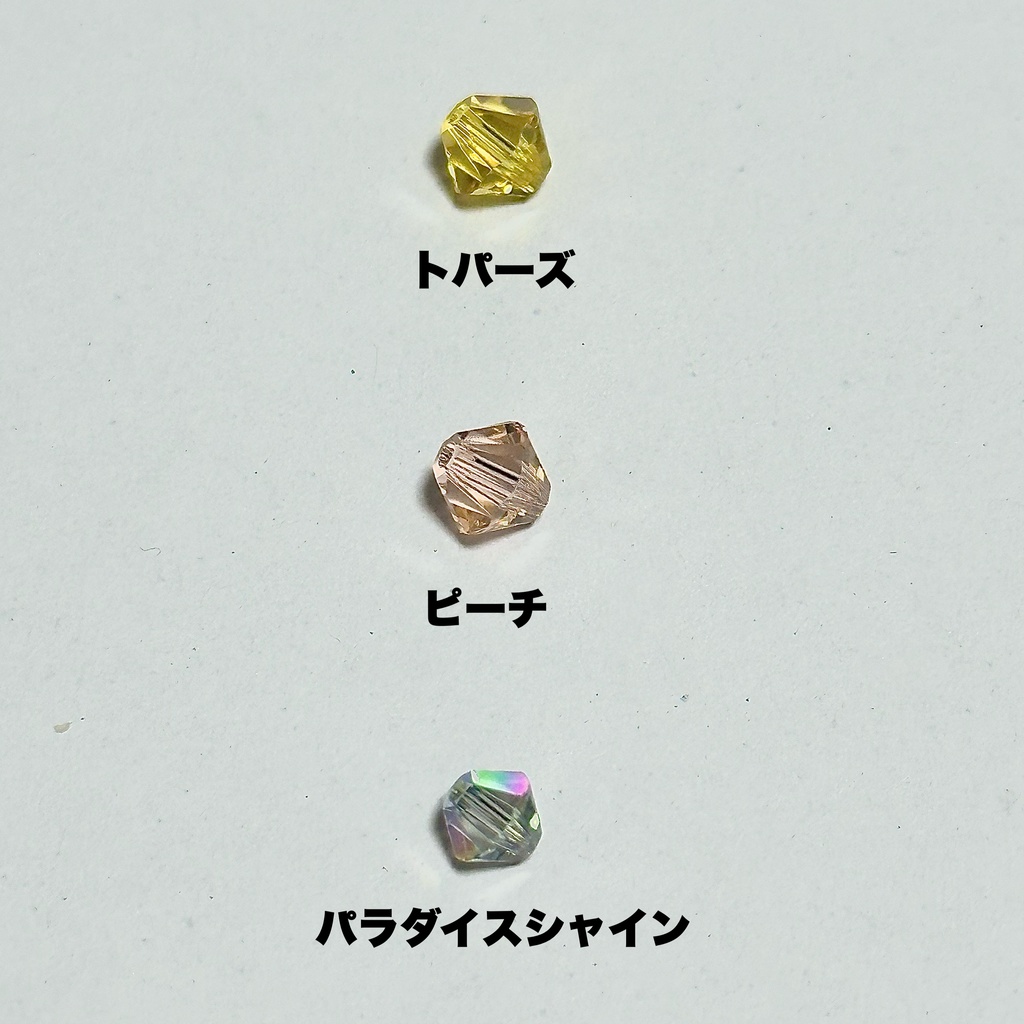 ハンドメイドブレスカスタム(2色3粒並び)