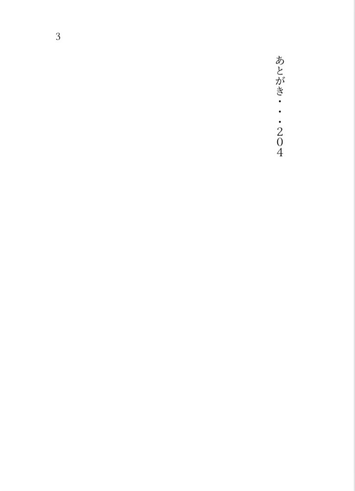 ルームメイトがエロい下着を履いていた