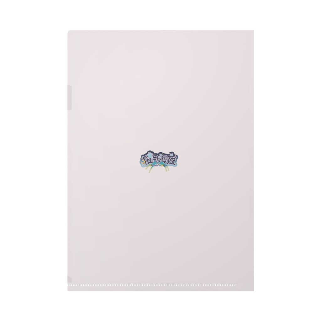 【 桜月海夜 】A4クリアファイル_誕生日記念2024