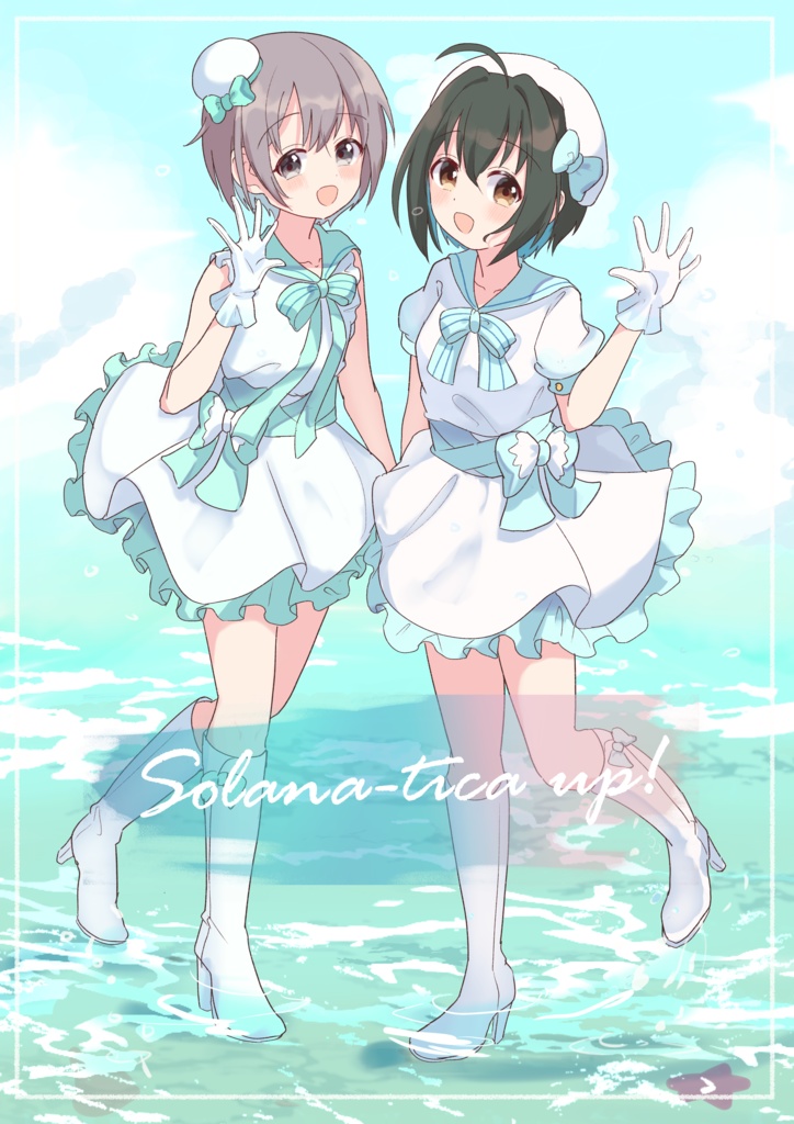 Solana-tica up！