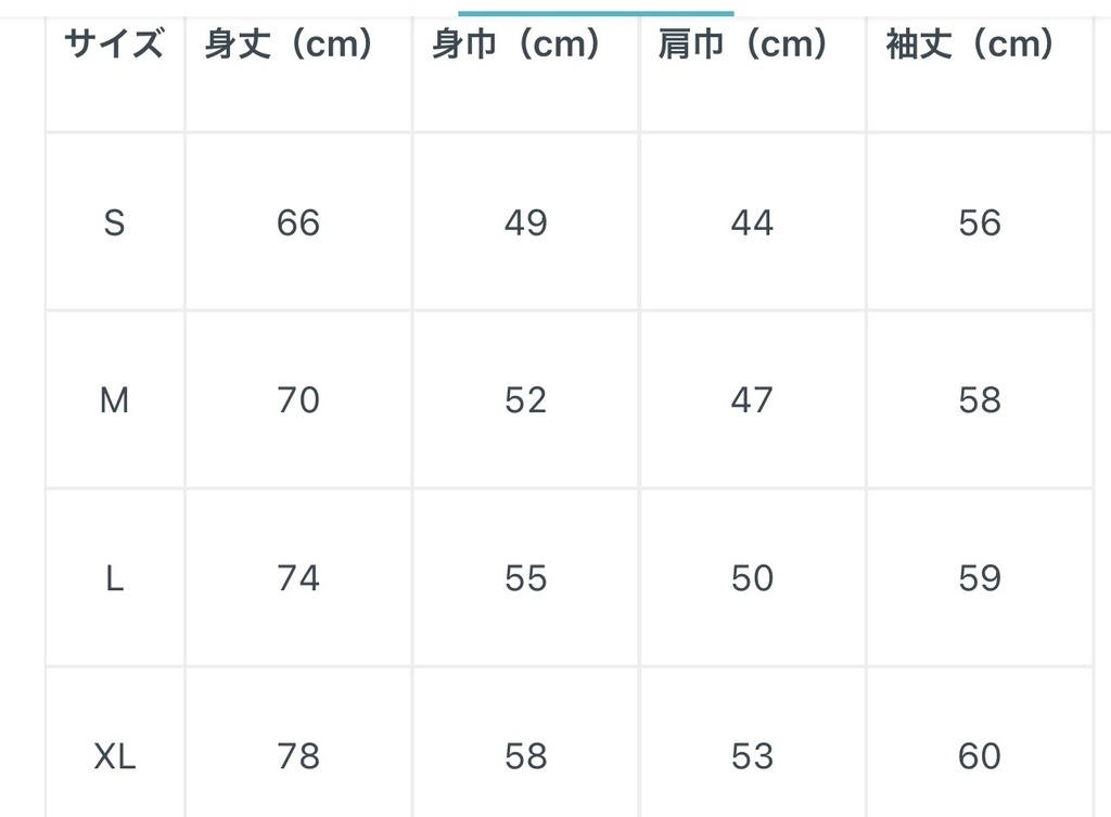 【C105】錦木千束ロングTシャツ