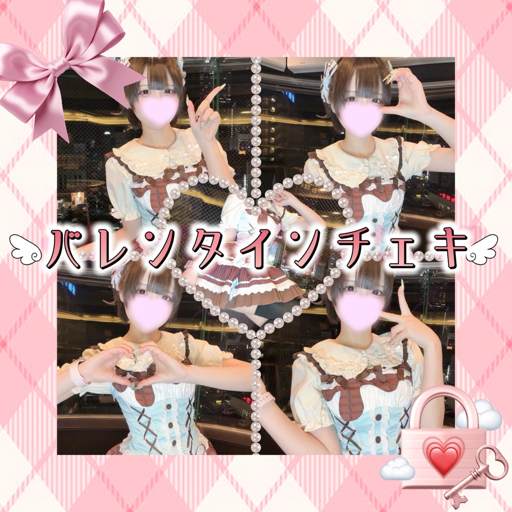 2月限定💝バレンタインランダムチェキ🍫