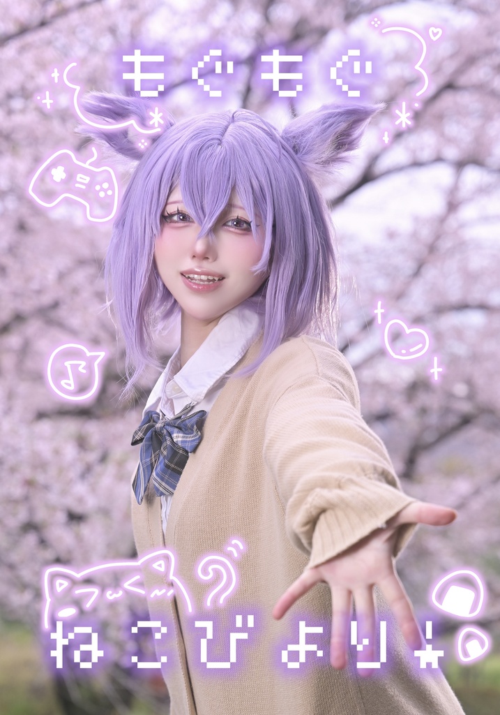 【ホロクル新刊】もぐもぐねこびより！(単品)