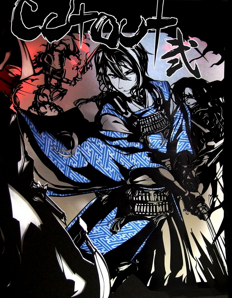 CUTOUT 弐