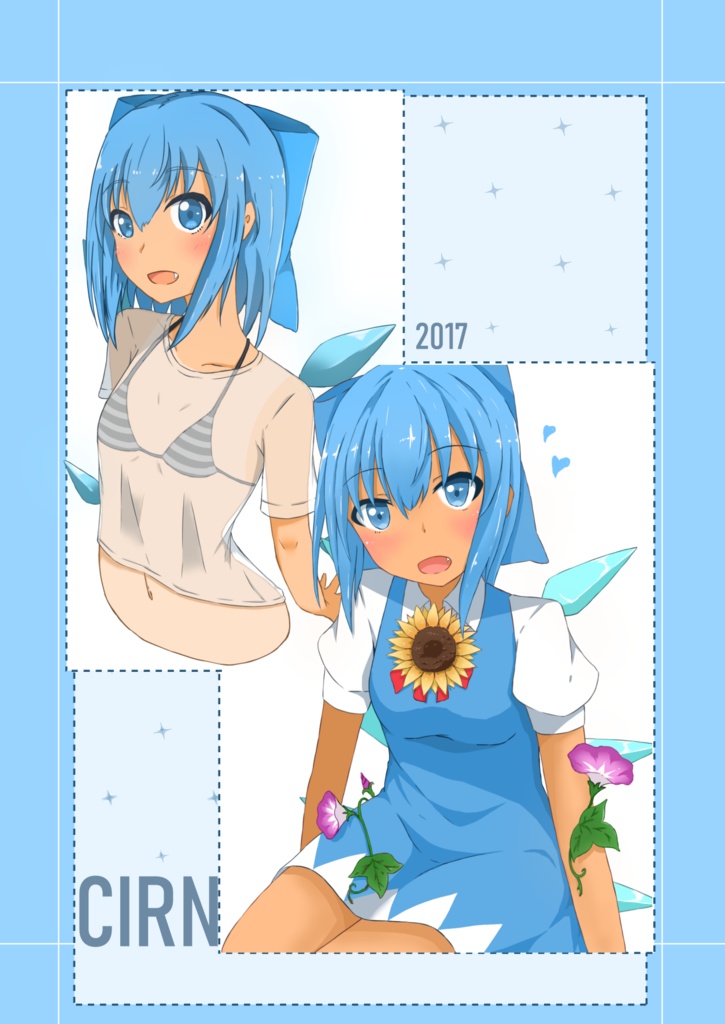 【DL版】CIRNO COLLENCTION