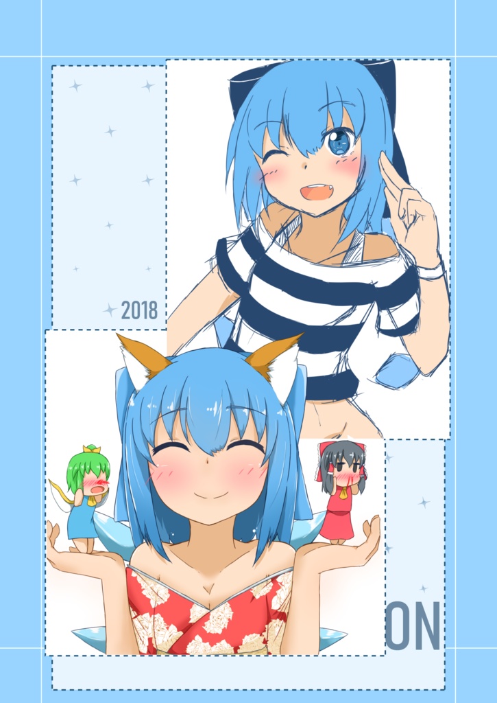 【紙書籍版】CIRNO COLLENCTION