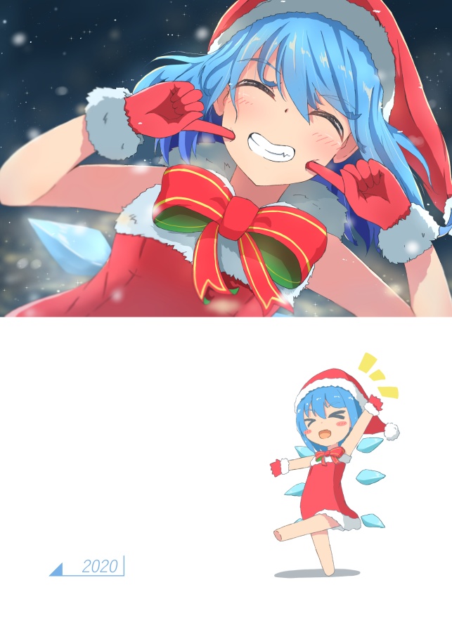 【紙書籍版】CIRNO COLLENCTION VOL.2