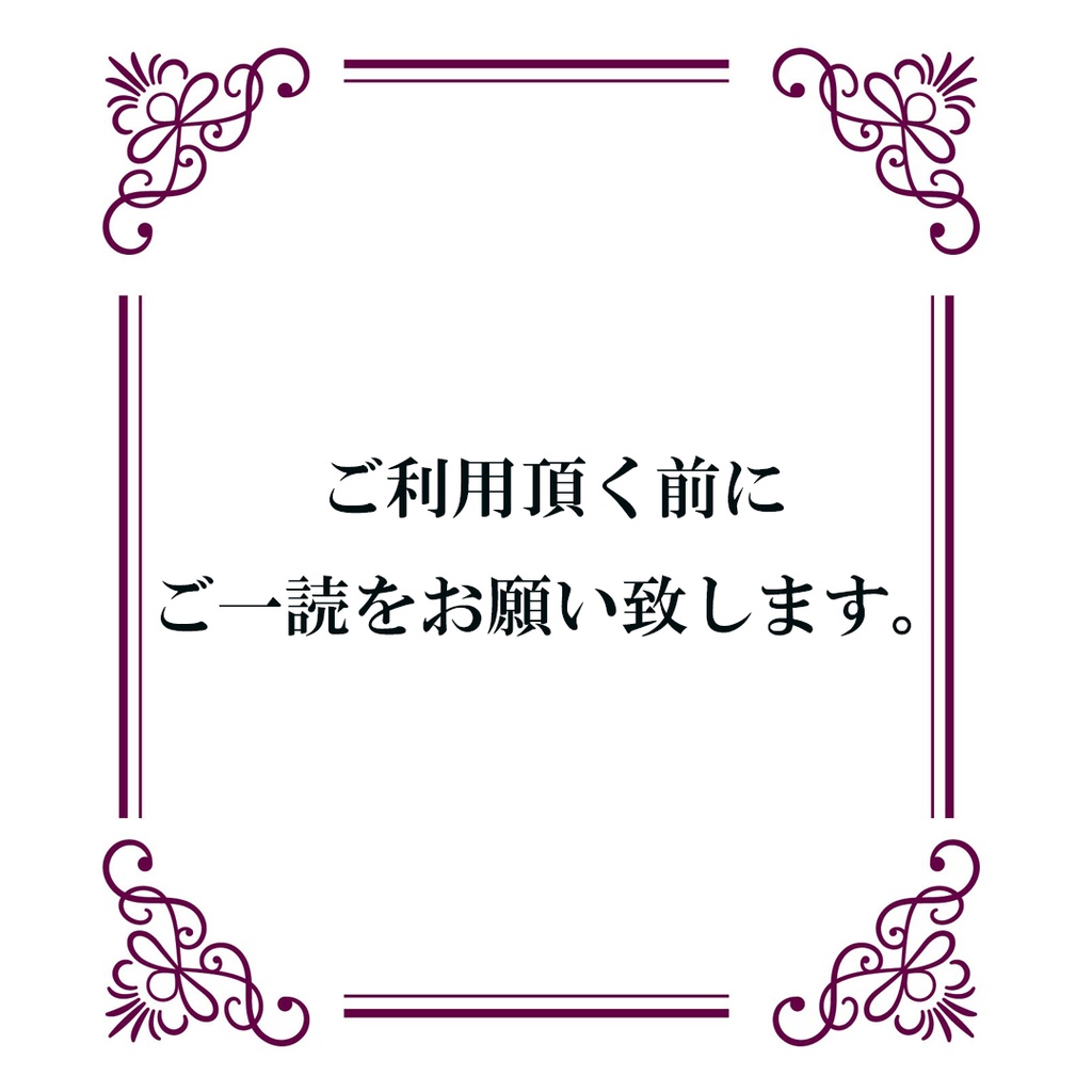 *INFORMATION*