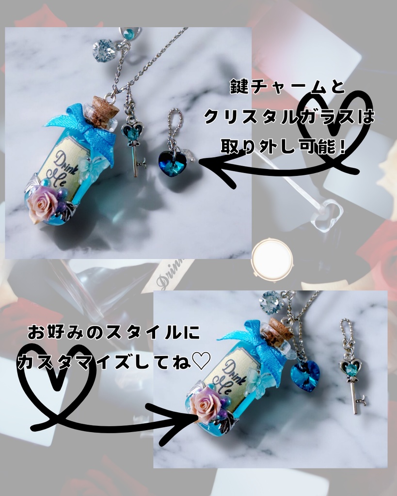 Alice Dream★【EaT Me】3wayネックレス