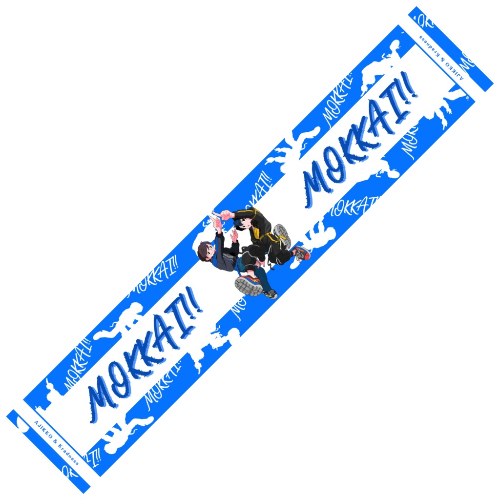 【MOKKAI!!】マフラータオル