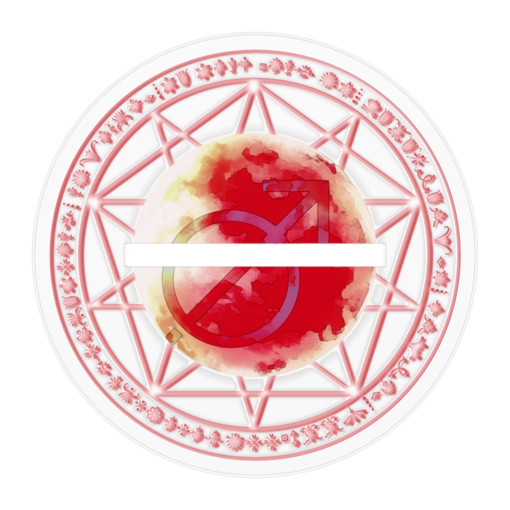 アクリルスタンド『【火】幌延永斗』