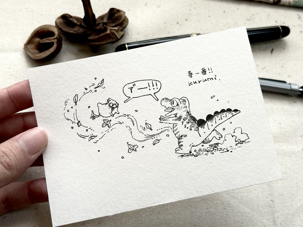春一番！