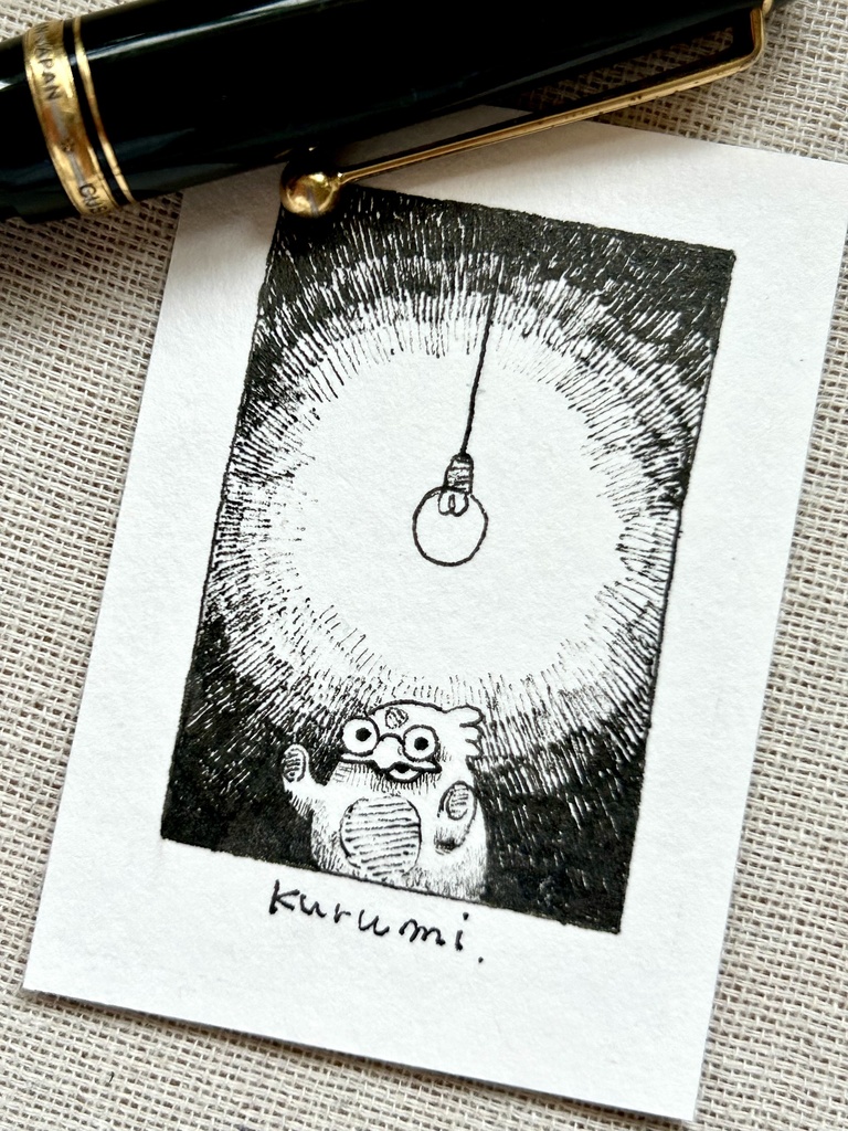 だ　　し　　て