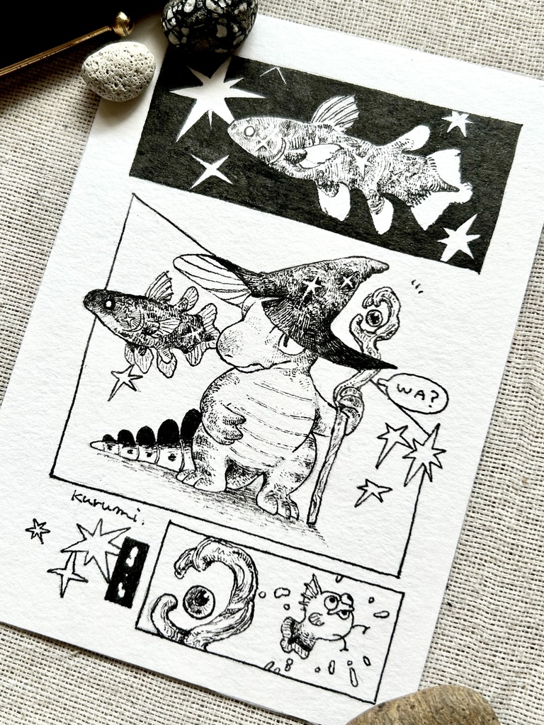 シーラカンスの魔法使い