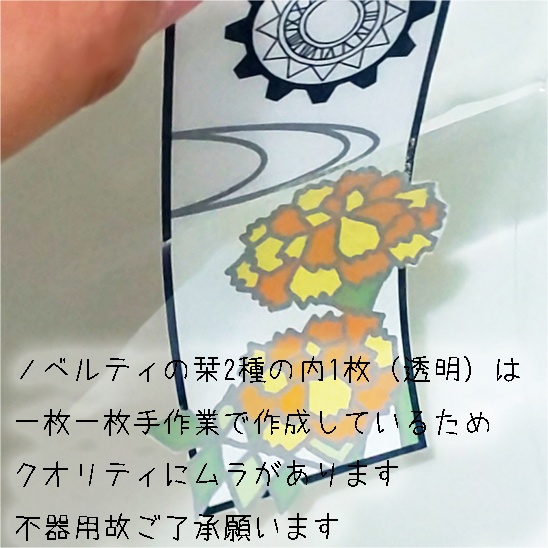 【第二版】紅衣ノ死神