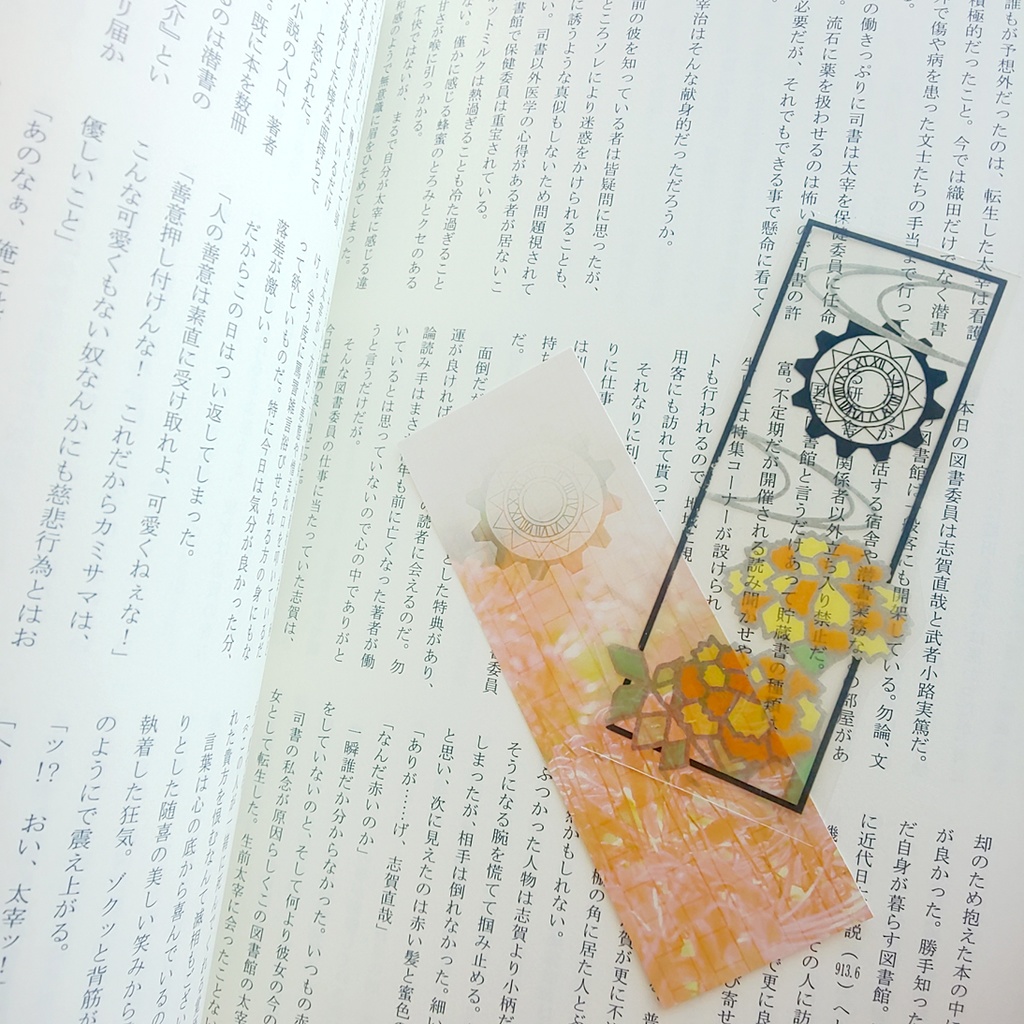 【第二版】紅衣ノ死神