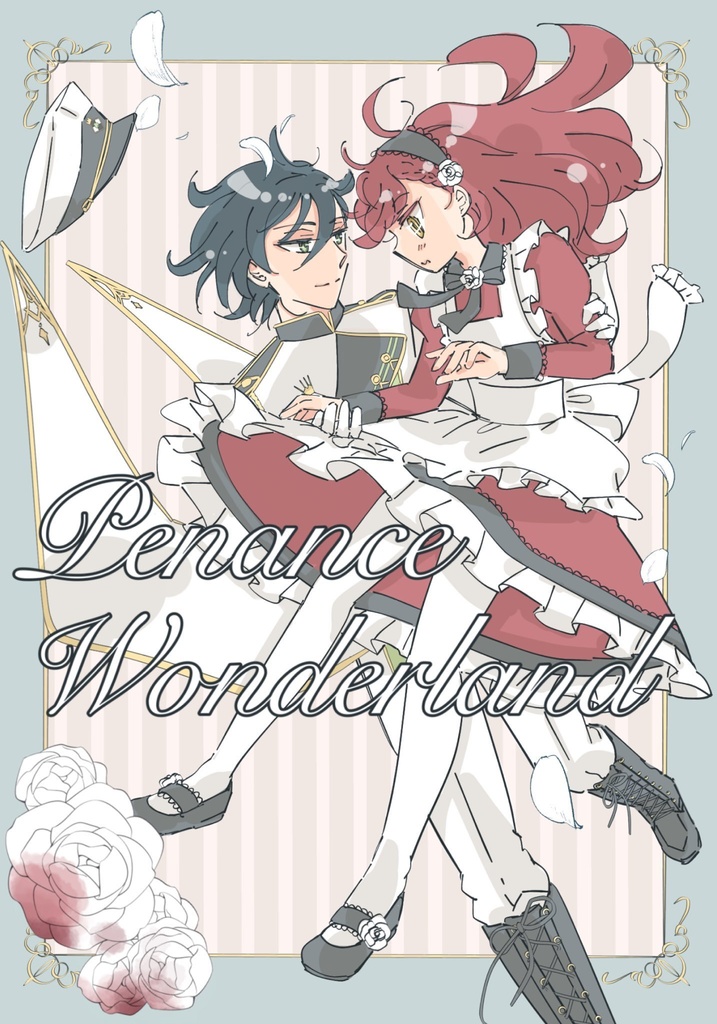 Penance Wonderland