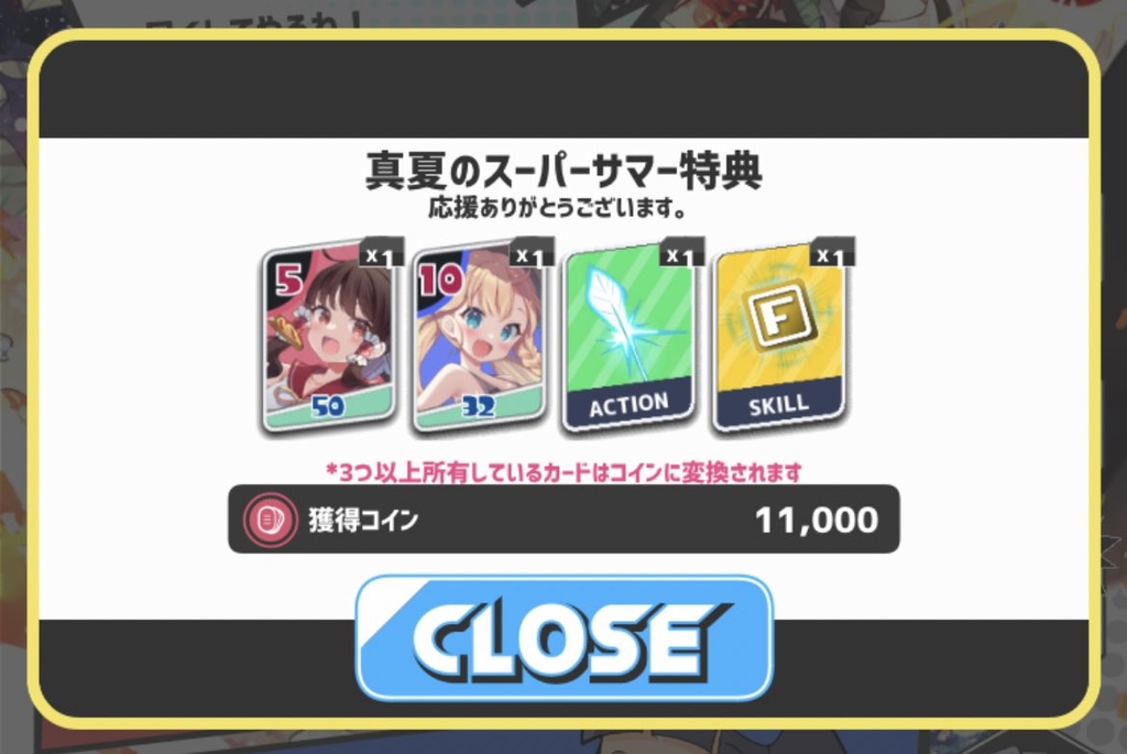 ハクレイフロンティア RareCardScramble 真夏のスーパーサマーカードセット