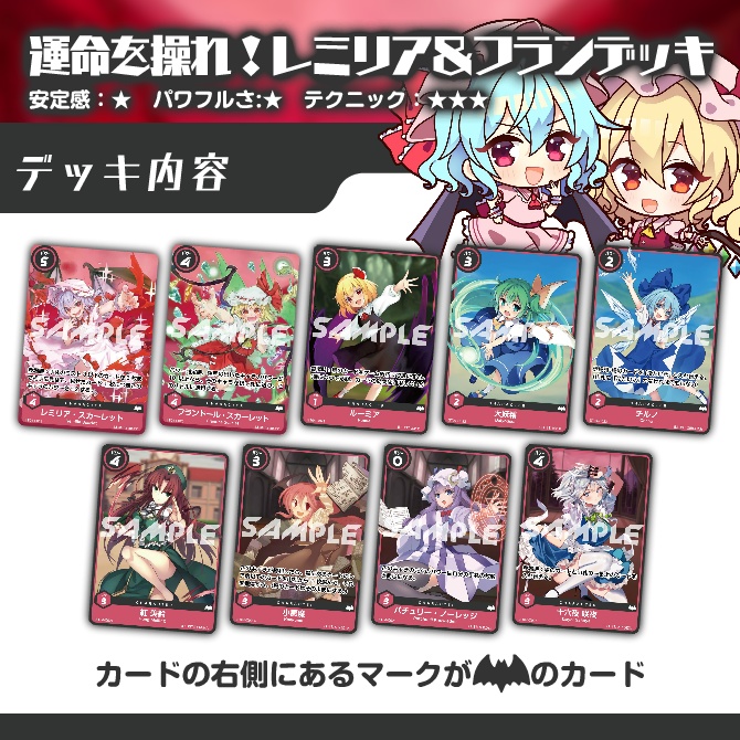 紙のハクレイフロンティア スターターセット2025