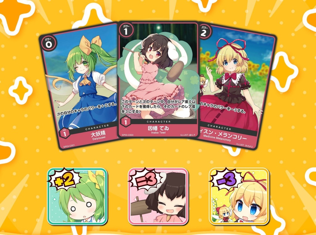 紙のハクレイフロンティア　アクリルマーカーセット第2弾