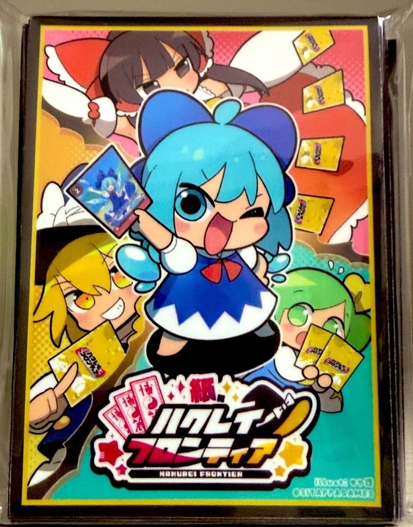 あたいのさいきょーカードスリーブ