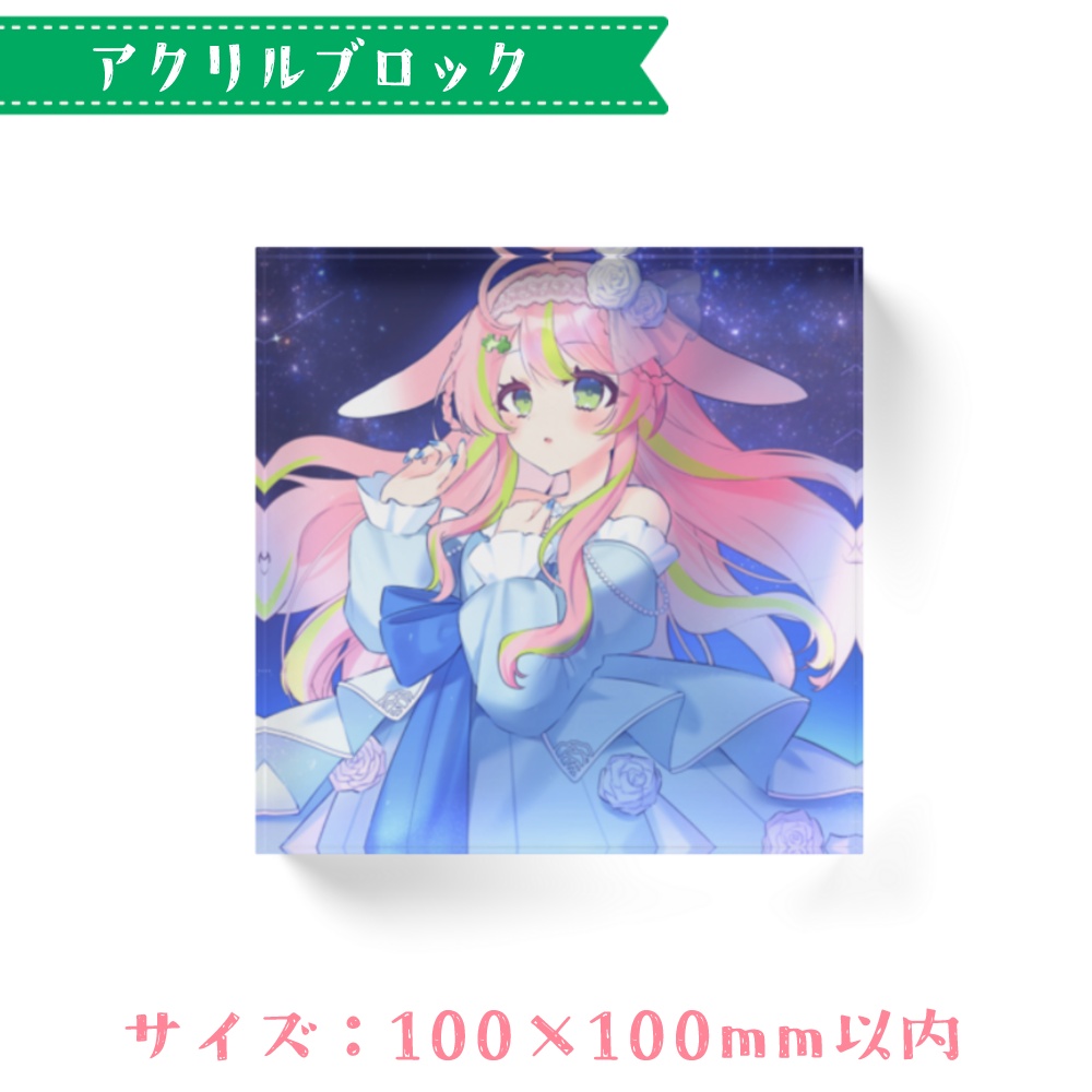 彗理6周年記念グッズ