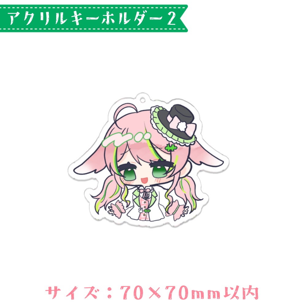 彗理6周年記念グッズ