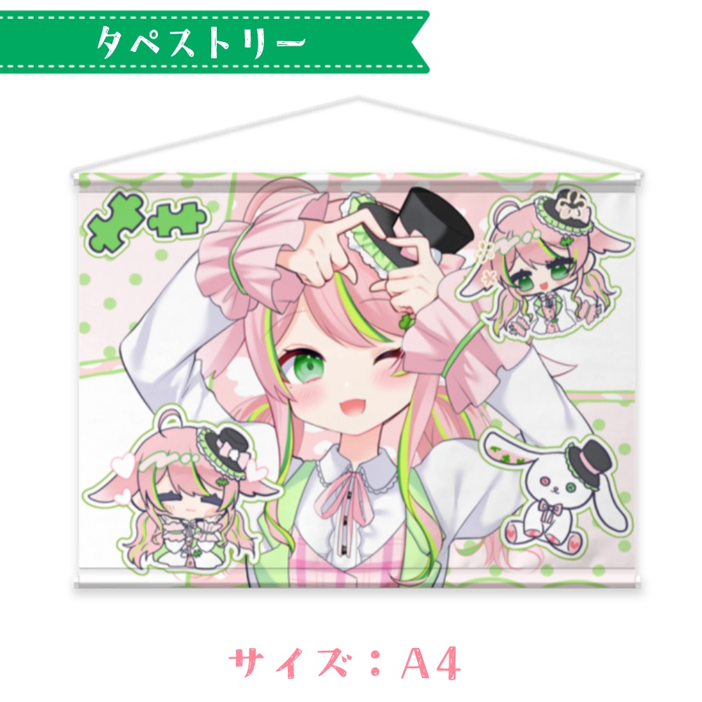 彗理6周年記念グッズ