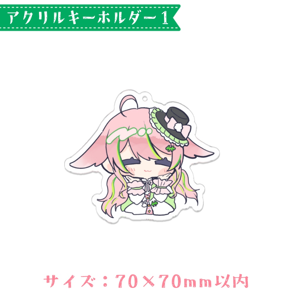 彗理6周年記念グッズ