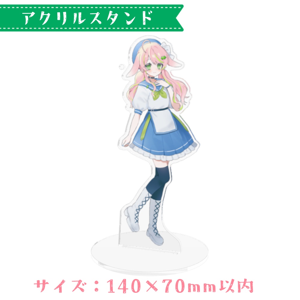 アクリルスタンド　夏衣装