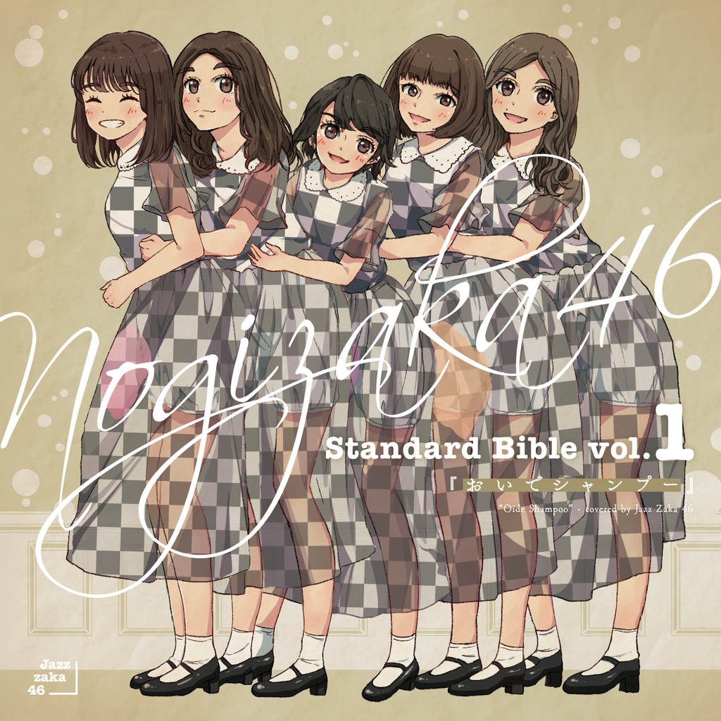 Nogizaka46 Standard Bible Vol 1 おいでシャンプー ジャズ坂46 Booth