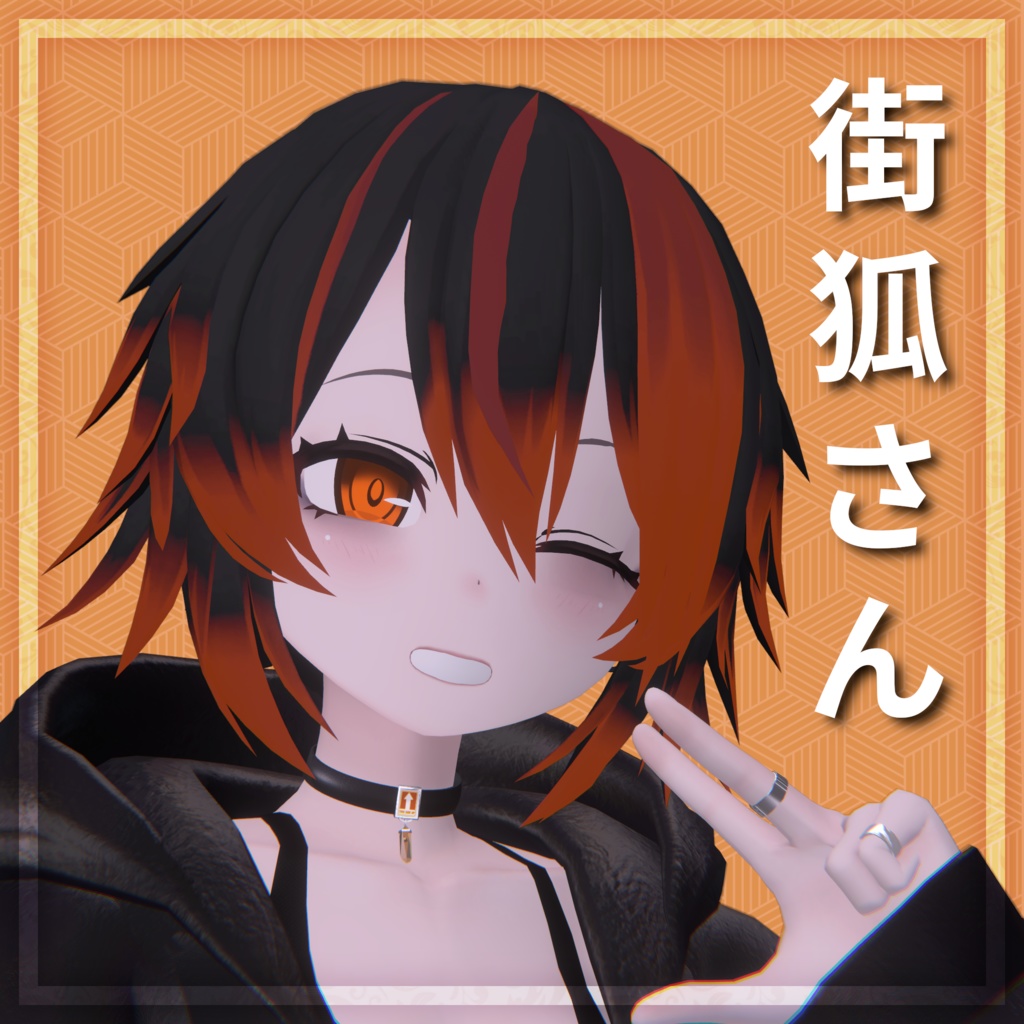 Choker with pendant || ペンダント付きのチョーカー