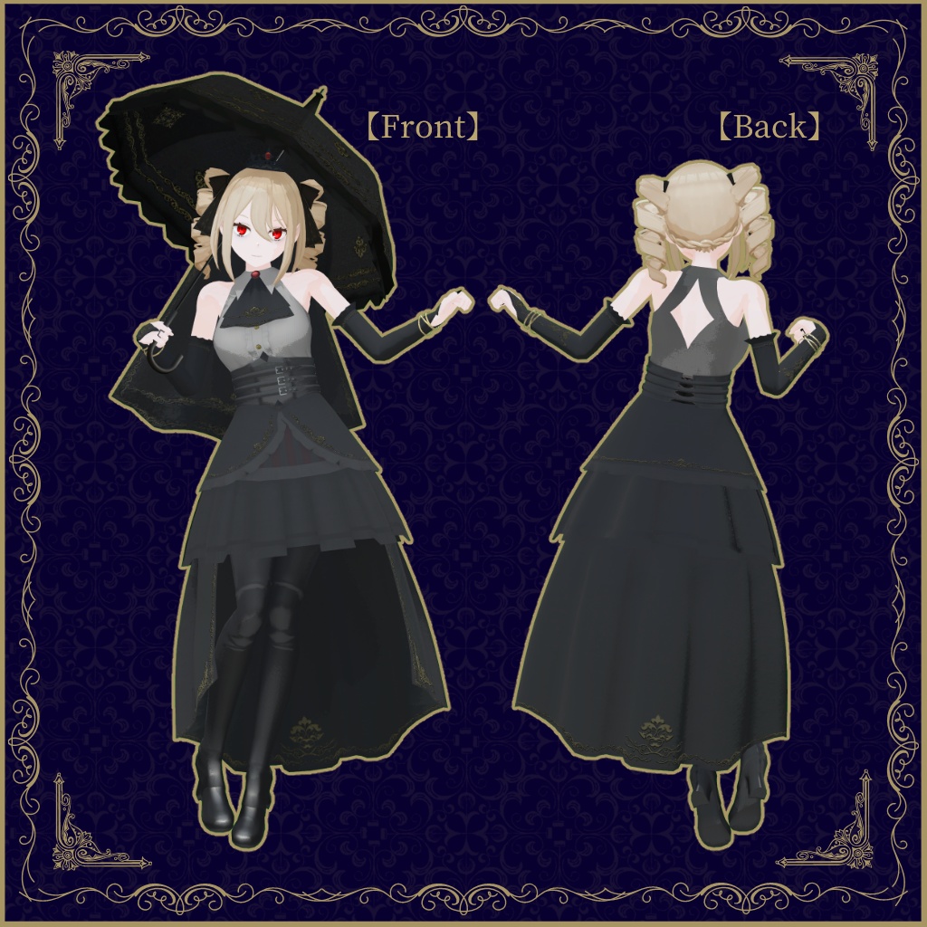 吸血姫アマリリィ