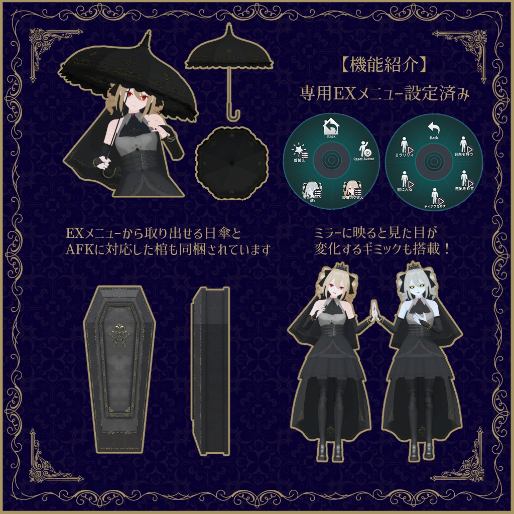 吸血姫アマリリィ