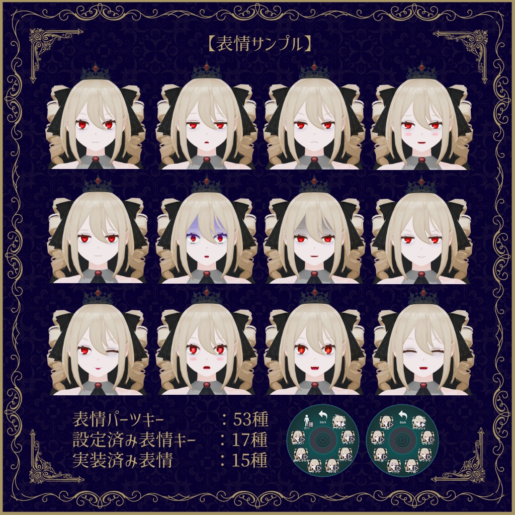 吸血姫アマリリィ