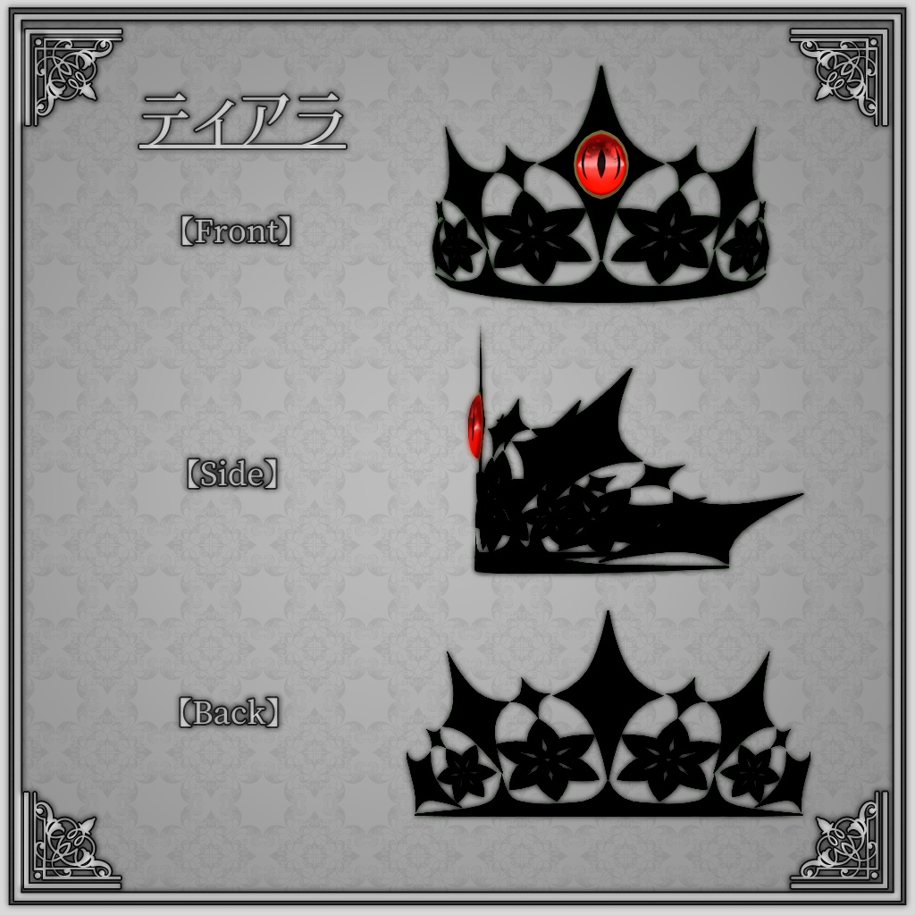 ティアラとヴェール