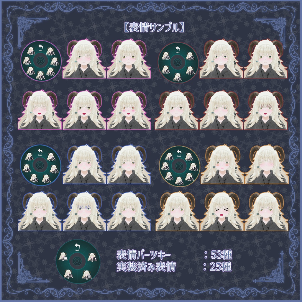 夢渡りのレヴェニア