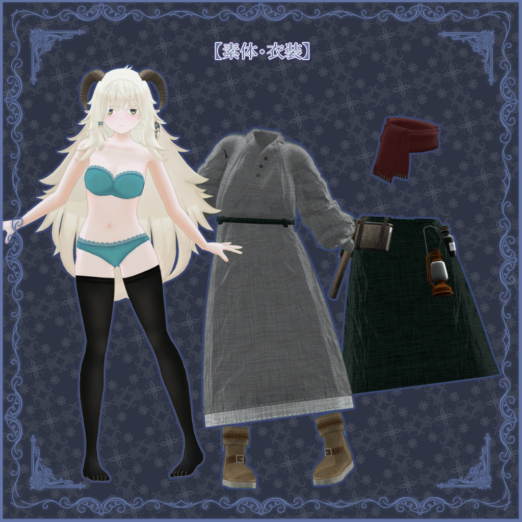 夢渡りのレヴェニア