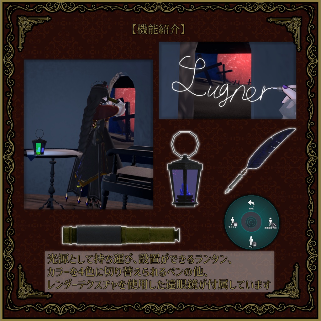 星見のリュグナ