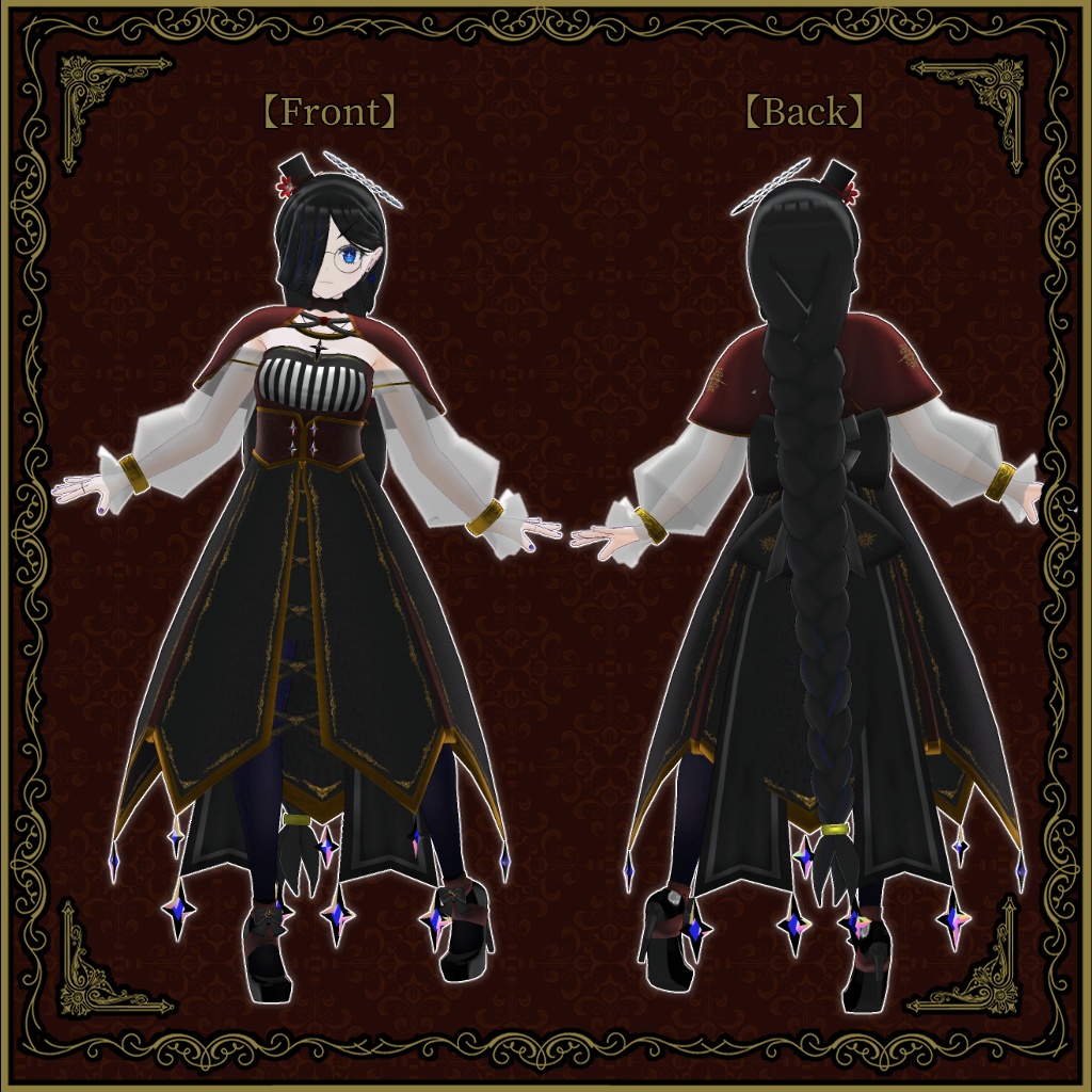 星見のリュグナ