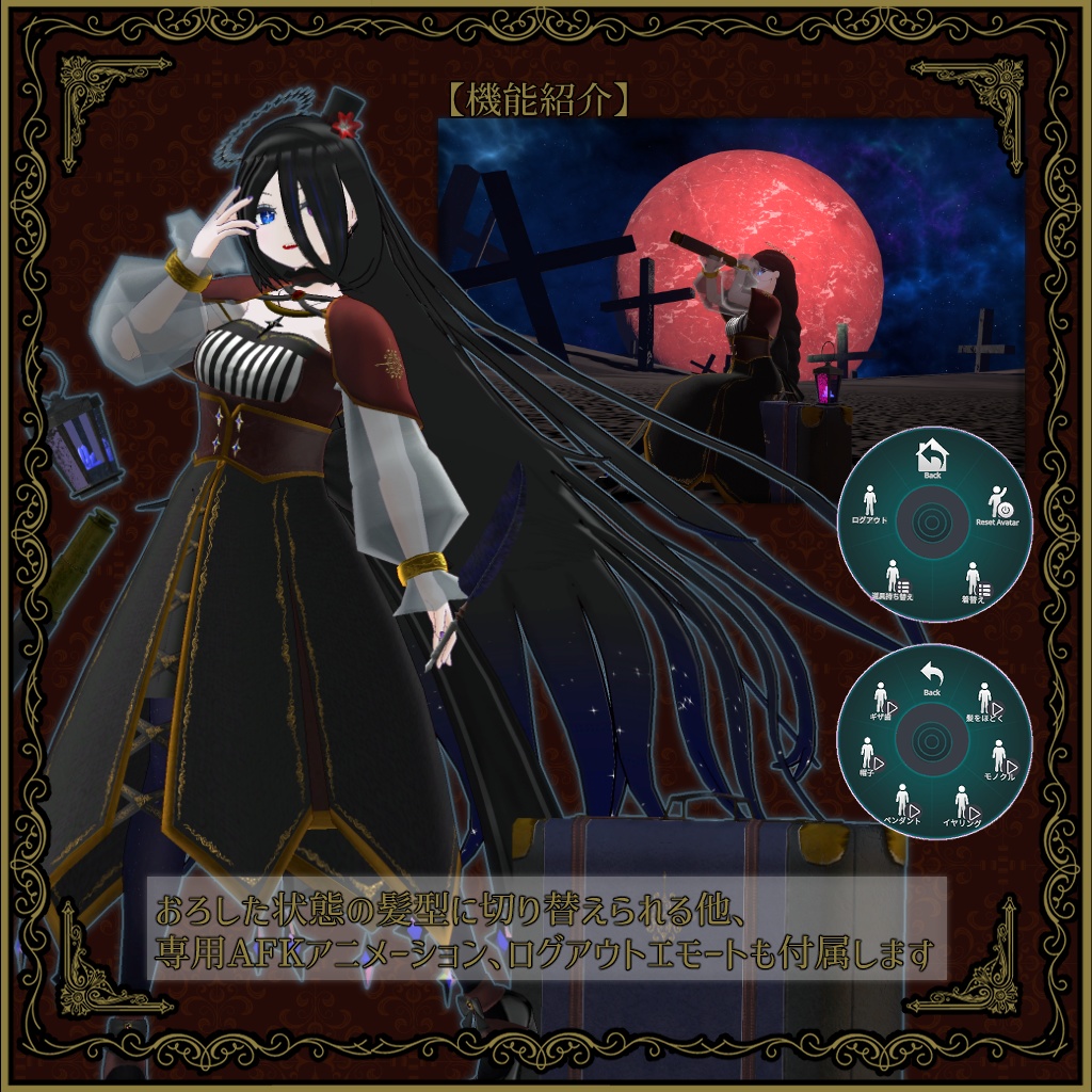 星見のリュグナ