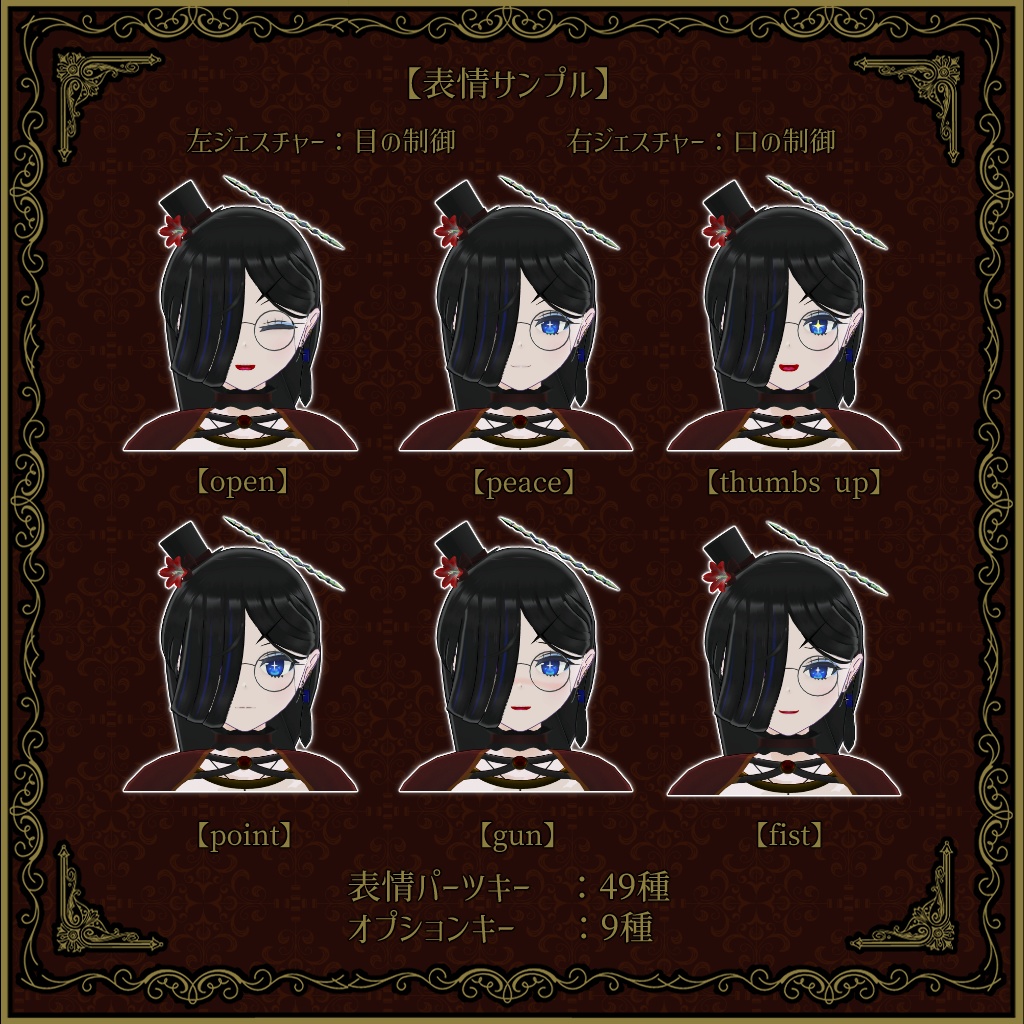 星見のリュグナ