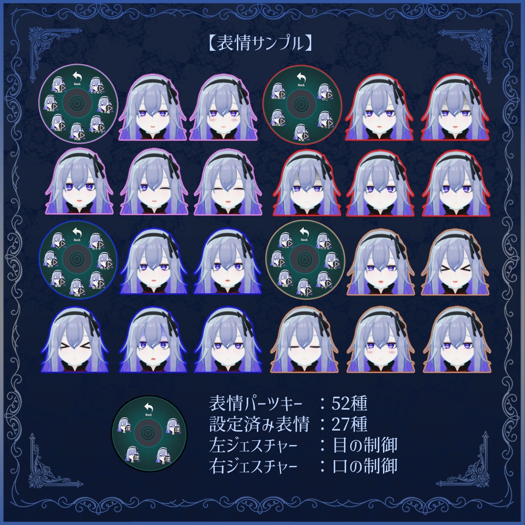 溟々のリモジール