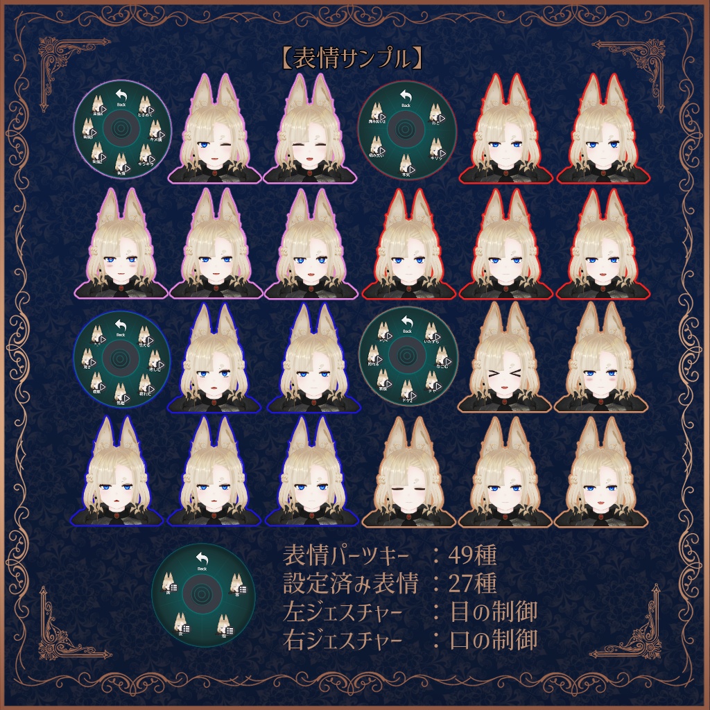 黒妖のリリアンネ