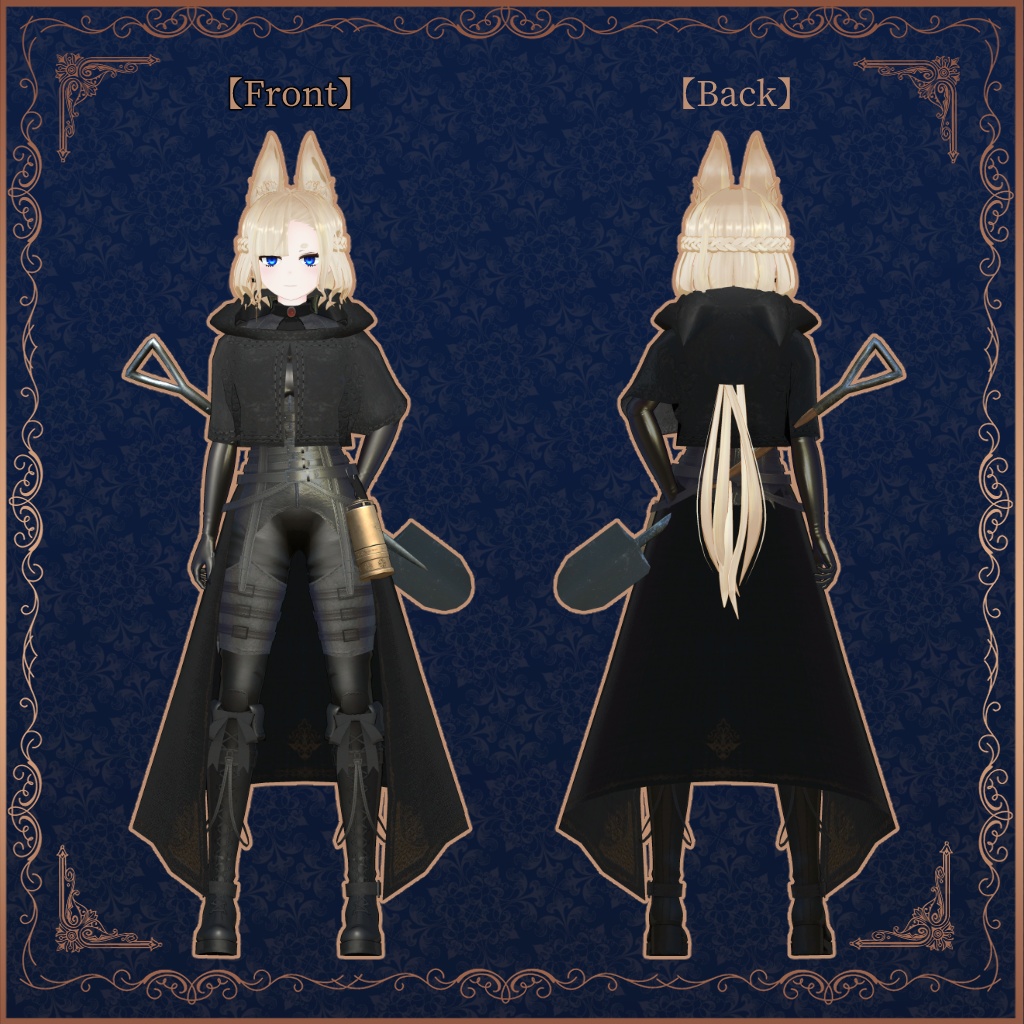 黒妖のリリアンネ