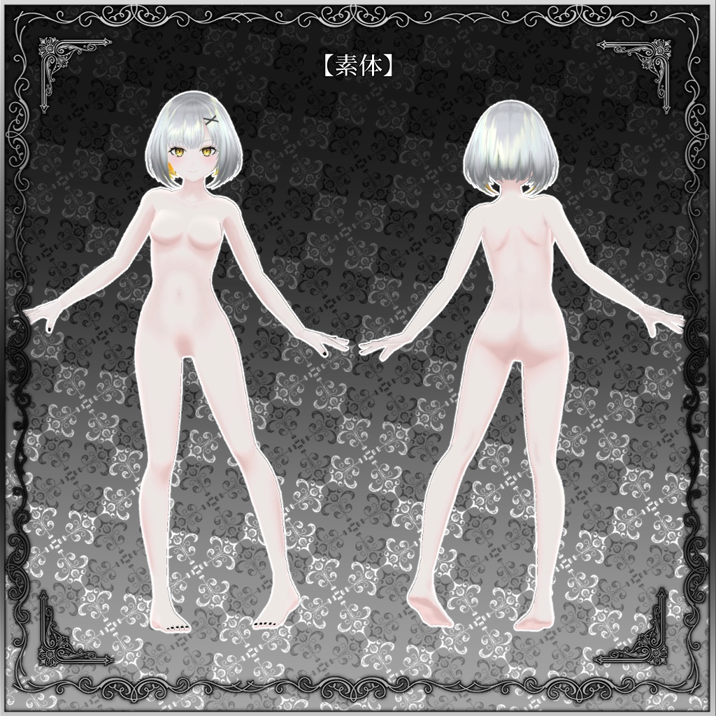 鴉の悪魔コルネシュカ