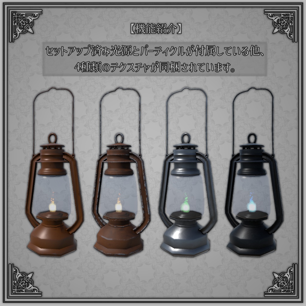 古びたランタン